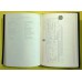 JOHN LENNON Gimme Some Truth (Das Endgültige John Lennon Songbook. (Pendragon) Germany 1990 hardcover book (256 pages)